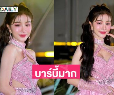 อัปเดตหน้าใหม่ “แพรวพราว” สวยจึ้งบาร์บี้มาก