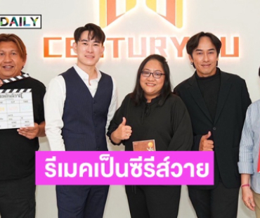 กระแสแรง! “บุพเพสันนิวาส” รีเมค เป็น Boys" Love - ซีรีส์วาย พระ-นาง สุดปัง