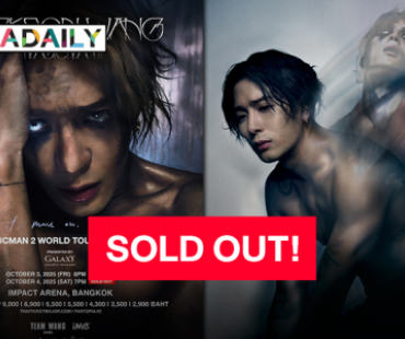 SOLD OUT 2 รอบ!! “แจ็คสัน หวัง” ทุ่มสุดตัว ลุยทุกขั้นตอน! เจอกัน 3–4 ต.ค.นี้