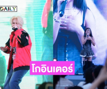 “MINTTY - ชายกลาง” โกอินเตอร์! บินลัดฟ้าโชว์ศักยภาพศิลปินไทยกลางงานยักษ์ที่กว่างโจว