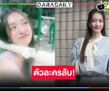 รอได้เลย! ผลงานใหม่ “ชิงชิง” มาแล้ว       