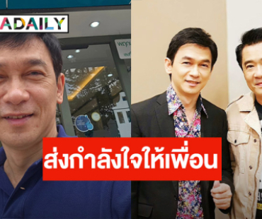 “ชมพู ฟรุตตี้” แจ้งข่าว! “ปิง ฟรุตตี้” ป่วยเส้นเลือดในสมองตีบ อยู่ระหว่างรักษา
