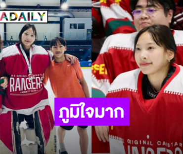 เก่งมาก! “ตุ๊ก ชนกวนันท์” เผยภาพแห่งความภูมิใจ “น้องแพรว” คว้าเหรียญทองกีฬาฮอกกี้น้ำแข็ง
