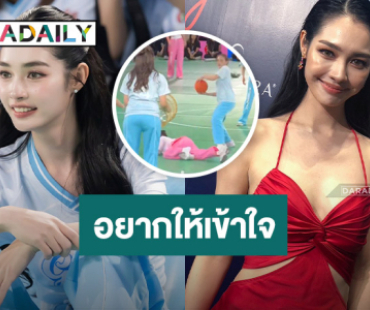 “มิ้นท์ รัณชน์รวี” เผย “น้ำฟ้า” ขอโทษ “เก๋ไก๋” เคลียร์ใจ วอนจบดราม่า