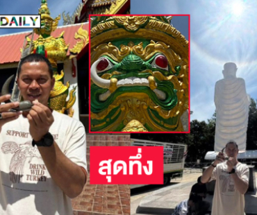 สุดทึ่งเกิดอาทิตย์ทรงกลดเมื่อฮีโร่โอลิมปิกเปลี่ยนเขี้ยวของ “ปู่เวสสุวรรณ”