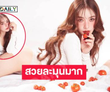 นางงามฮอตเสิร์ฟแซ่บสุดจึ้งทำหนุ่มๆ ตาลุกวาว