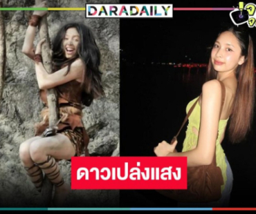รวมผลงาน “ปิ่น ชรินพร” ดาวดวงใหม่มาแรงวิกหมอชิต