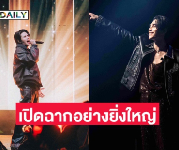“เจฟ ซาเตอร์” เปิดฉากทัวร์ระดับนานาชาติ กลางปี 2025 อย่างยิ่งใหญ่ 