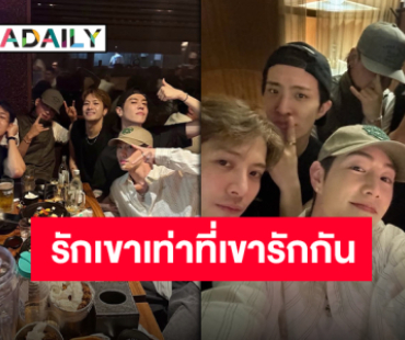 แฟนคลับใจฟู “GOT7” รวมตัวฉลองวันเกิด “มาร์ค ต้วน” ด้าน “จินยอง” ติดงานพร้อมส่งใจร่วมจอย!