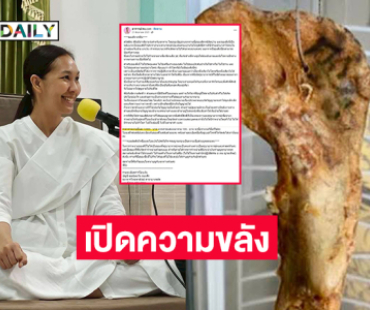 เปิดความขลัง “กรามหมู” กับ “เจน ญาณทิพย์”  หนึ่งในเรื่องราวที่กำลังถูกพูดถึงอย่างกว้างขวางในขณะนี้