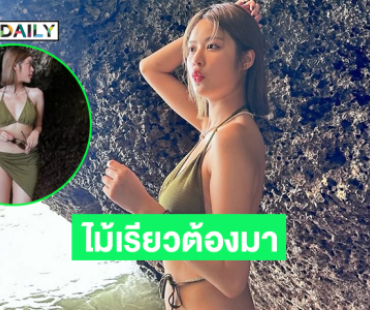 ไม้เรียวต้องมาแล้ว ...แรงมากฮอตเกิน นักร้องวัยรุ่นเสิร์ฟครั้งแรกสุดจึ้ง