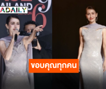 “แอน ทองประสม” ขอบคุณโอกาสสำคัญในรายการ “The Face Thailand Season 6”