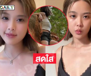 กระหน่ำไลก์ติ๊กต๊อกนักร้องวัยรุ่นสดใสสวยฉ่ำ