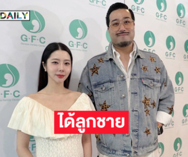 “เนย-ฤทธิ์” เปิดใจกว่าจะมีเบบี๋ไม่ง่าย เคยลูกหลุดสองครั้ง เผยท้องนี้ 6 เดือน ได้เพศชาย