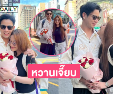 ไต้หวันหวานเจี๊ยบ “อ๋อมแอ๋ม-ณนนท์” หัวใจสีชมพูมาก
