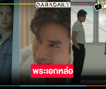 ตะลุยกอง “สองหัวใจ” สุดว้าว! “เจมส์ มาร์-ณเดชน์” หล่อเท่มาก