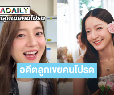 เซอร์ไพรส์! อดีตลูกเขยคนโปรดของคุณแม่ “อิ้งค์ วรันธร” คือหนุ่มคนนี้?!