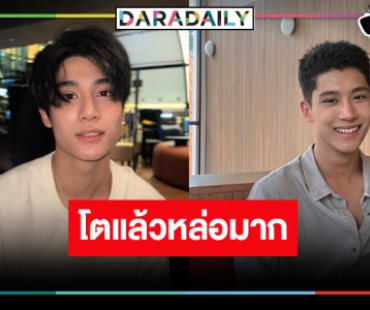 “องศา ธีธัช” โตเป็นหนุ่มหล่อ “เอ ศุภชัย” ดันลงซีรีส์วาย
