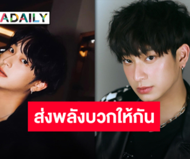 กำลังใจล้น “ชิม่อน วชิรวิชญ์” หลังโดนพาดพิงจากชาวเน็ต เจ้าตัวพร้อมบอก “ขอให้ทุกคนใช้ชีวิตอย่างแฮปปี้มีความสุข”