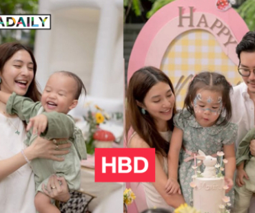 สุขสันต์วันเกิดนะเจ้าลิงน้อย “มาริน”