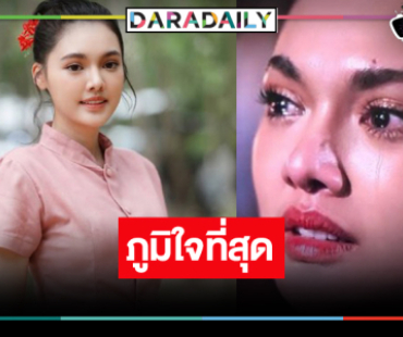 “อ๋อลี่” รักตัวละคร “มณีริน” สุดภูมิใจได้เล่น “ผาแดง นางไอ่”  