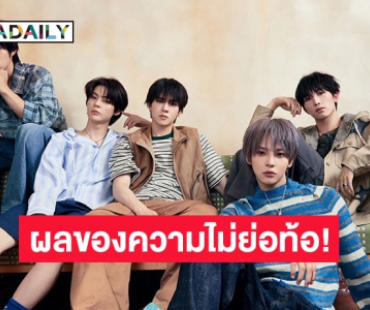ผลลัพธ์ของความไม่ย่อท้อ! “POW“ จะมีโซโลคอนเสิร์ตเต็มโชว์ครั้งแรกแล้ว กดบัตร 12 ต.ค.นี้