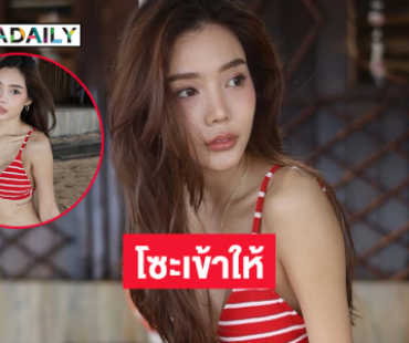 สวยจึ้ง..มิสแกรนด์สมุทรสาครฟาดทูพีชสุดโซะ