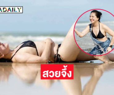 สวยจึ้งมาก...ภาพที่ถูกต้องและคิดถึงทำทะเลเดือดสะดุ้งไปเลย 