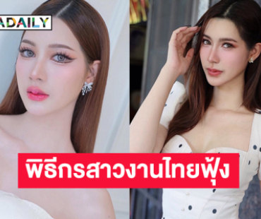 ทำความรู้จัก “ดาด้า พิมสาระวดี” สาวสวยมากความสามารถ ชิมลาง พิธีกร-งานเพลง