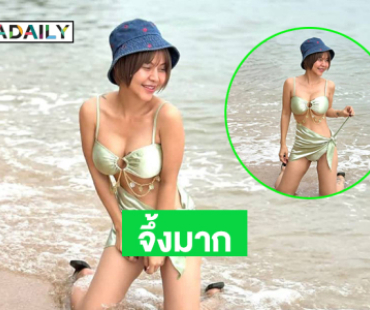 ลูกทุ่งซุเปอร์มัมอวดทูพีชริมหาดทำทะเลขาวใสไปหมด