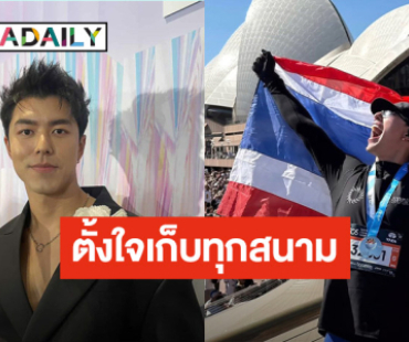 “นาย ณภัทร” ติดใจวิ่งมาราธอน แพลนเก็บทุกสนาม ฟุ้ง! ร่างทองเจอแน่ปลายเดือน