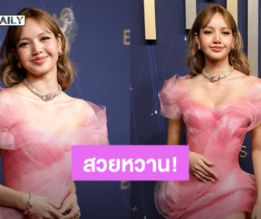 ลุคเจ้าหญิง! “ลิซ่า” สวยหวานบนพรมแดง Emmy Awards 2025