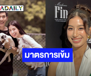 “มิ้นต์ ชาลิดา” รับตกใจข่าวสิงโตขย้ำคน มั่นใจความปลอดภัยเคร่งครัดสวนสัตว์ของ “ภูผา”