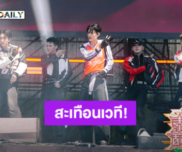 “PERSES” ปลุกกระแส T-POP สะเทือนเวที VERY THAI DIAN FENG MUSIC FESTIVAL ณ กวางโจว ประเทศจีน
