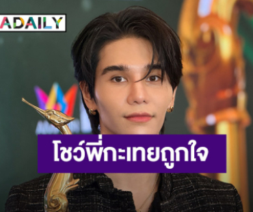 “เจฟ ซาเตอร์” เชื่อ “แม่สีดา” รับรู้และภูมิใจ ตื่นเต้นเตรียมสร้างโชว์ระดับโลกบนเวทีมิสยูนิเวิร์ส 2025