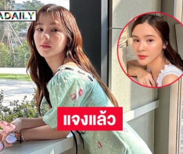 “ออม สุชาร์” แจงแล้ว หลังถูกโยงดราม่า ดาราดังฮุบกิจการ มูลค่าความเสียหายพุ่งกว่า 100 ล้าน