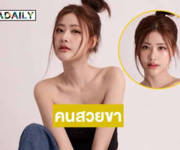 ไอเลิฟหัวไหล่ซุปตาร์วัยรุ่นคนนี้ 