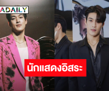 “กระทิง ขุนณรงค์” รับเคว้งผันตัวเป็นอิสระ ยังไม่คิดเซ็นสัญญากับใคร!