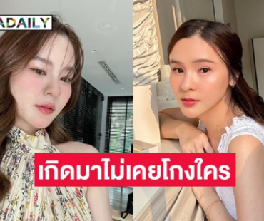 “ออม สุชาร์” เคลื่อนไหวหลังถูกโยงดราม่า ลั่นไม่เคยโกงใคร ขอบคุณทุกกำลังใจที่ส่งมา
