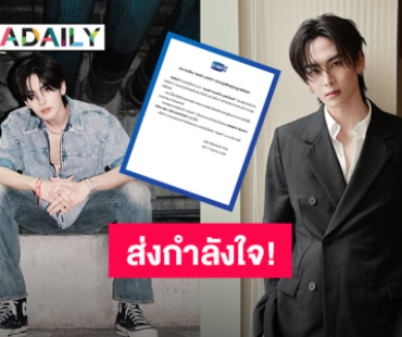 “แซนต้า พงศภัค” ประสบอุบัติเหตุกระดูกข้อมือหัก แฟนคลับส่งกำลังใจ!