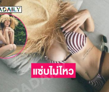 แซ่บไม่ไหว…ลูกทุ่งดังเสิร์ฟเป็นวาสนาของแฟนหนุ่มโดยแท้