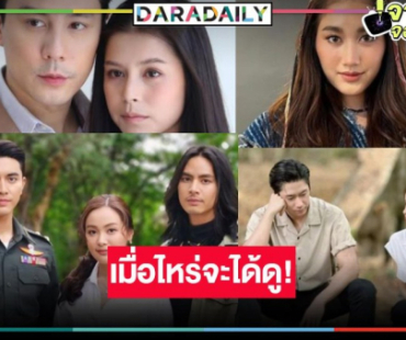 เกิดอะไรขึ้น!? 4 ผลงานเด็ดอยู่ในโหลดอง