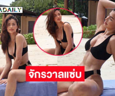 จักรวาลแซ่บ ...“แอนโทเนีย”เสิร์ฟแรงสวยฉ่ำแสบตามาก