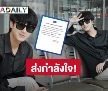 ส่งกำลังใจ! “ชิม่อน วชิรวิชญ์” มีอาการป่วยกะทันหัน แอดมิทด่วนที่ประเทศจีน