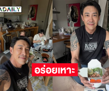 เปิดออเดอร์วันจันทร์ “หมี่ม่อนบอย” … “ซี ศิวัฒน์”ชิมแล้วบอกว่าสุดยอด