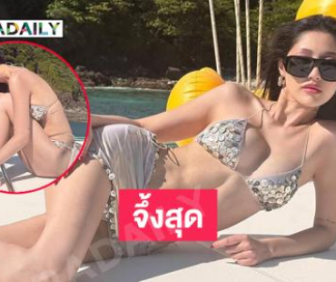 อินฟลูสาวฮอตเสิร์ฟแรงจัดเต็มทูพีชทำภูเก็ตร้อนไฟลุก