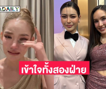 “กชเบล-มิเชล” เผย “เบบี๋ สุพรรณี” ทำอาชีพนั้นไม่ใช่เรื่องผิด แต่ตอนกรอกใบสมัครนางงามมีข้อห้าม กฎกติกาชัดเจน