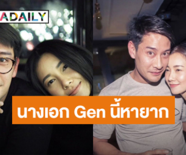 “ป้อง” อวยพรวันเกิด “นุ่น” สวยอมตะแบบนี้ตลอดไป