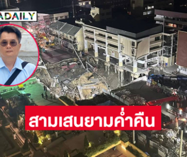 ทนายดังรักษาตัวบนรพ.วชิระโพสต์ภาพถนนสามเสนยามค่ำคืน 