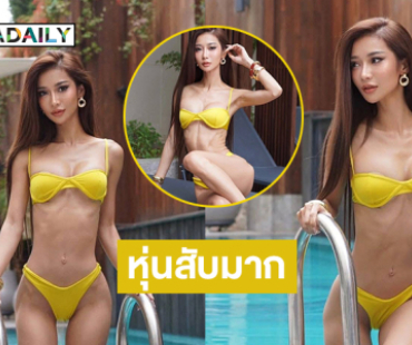 “เยเย่” ฟาดชุดว่ายน้ำบนเวที Miss & Mister Top Model of Universe 2025